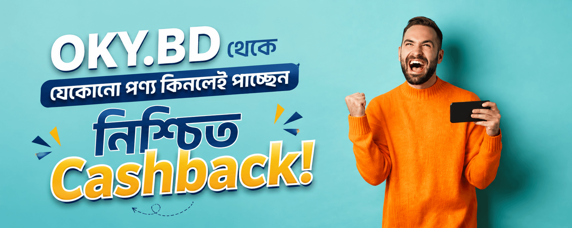 Promotional banner